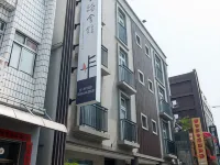 豐綺會館 鄰近青澤的酒店