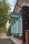 Gornitsa Hotel