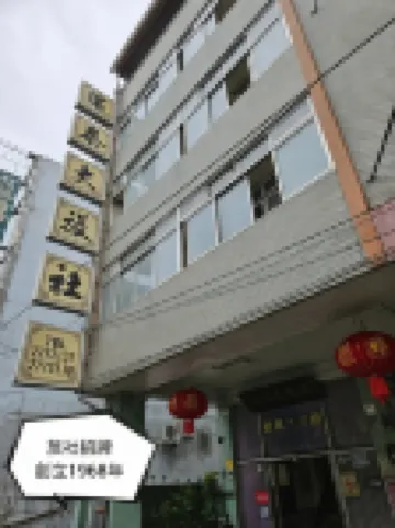 Huan Tai Hotel Hôtels à proximité de la Checheng