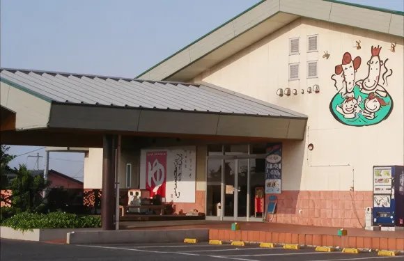 木更津卓越公園大酒店