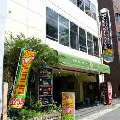 ホテル パームス天文館 Hotel Exterior
