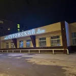 Sourozhsky Boutique-Hotel Hotel a Istrinsky District