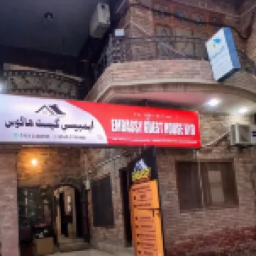 Embassy Inn Guest House Hyderabad Hotéis em 