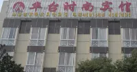 Huarong Huatai Fashion Hotel - 2-Star