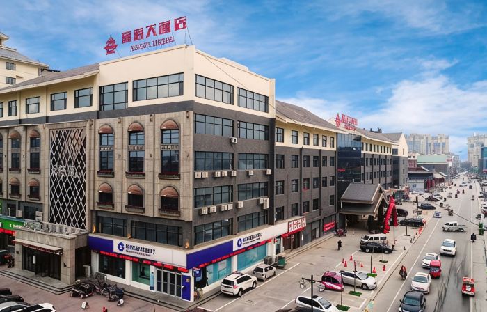 Yanta Hotel