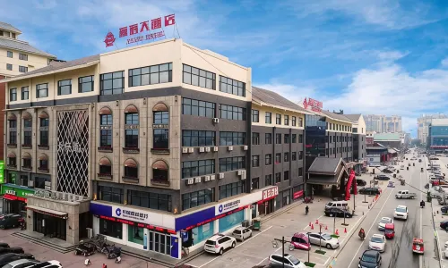 莘縣燕塔大酒店