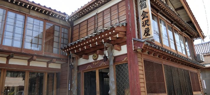 Kanazawaya Ryokan (Sadogashima) Sado otelleri
