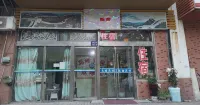 Xinghua Longfu Room - 2-Star