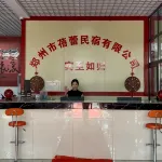 Beilei Theme Hotel - Bữa sáng