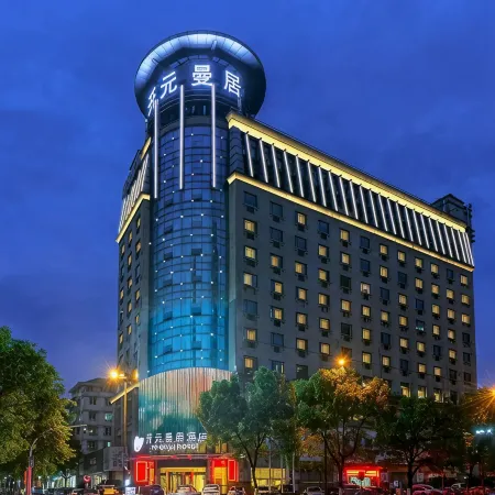 Kaiyuan Manju Hotel (Tonglu Fuchunjiang Guomao)