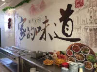 Greater Khingan Tahe Chengxin Business Hotel - breakfast
