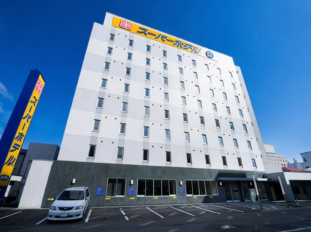 Super Hotel Hakodate - 函館市