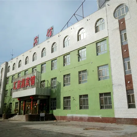 Huixinyuan Hotel