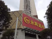 Fuyang Huanju Hotel