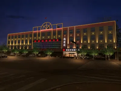 Shankee Hotel (Qingdao Jimo Ancient City Powerlong City Plaza) Отели в г. Циндао