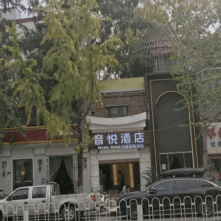 Yinyue Hotel (Wuhan Yellow Crane Tower Yangtze River Bridge)