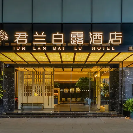 Shenzhen Sea World Grand Orchid White Dew Hotel Отели рядом с достопримечательностью «Порт Шэкоу»