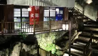 Fuzhou Juchunyuan Yushan Hotel - avec sources thermales