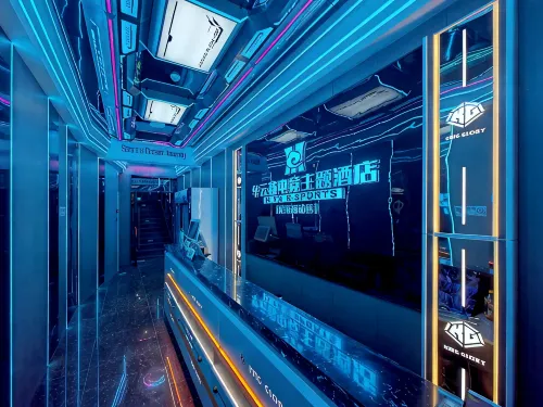 Beijing Huayunxin E-sports Theme Hotel - E-sport