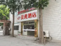 Shell Hotel (Zhaoyuan Wenquan Road) Hotels in Zhaoyuan