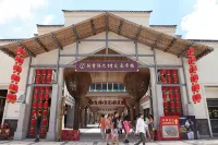 新会区西岸ホテル（万達広場） - ペット同伴可
