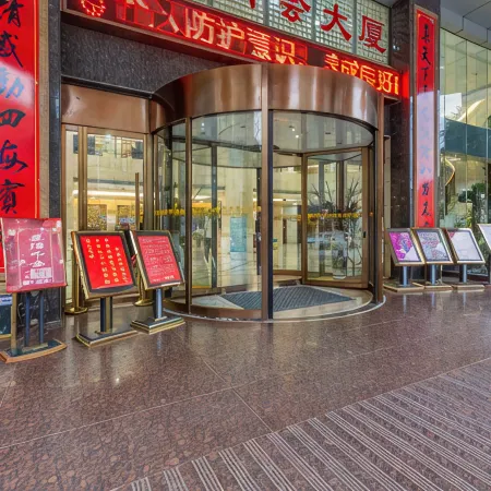 Tian Heng Hotel