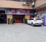 Hefeng Yitong Hotel