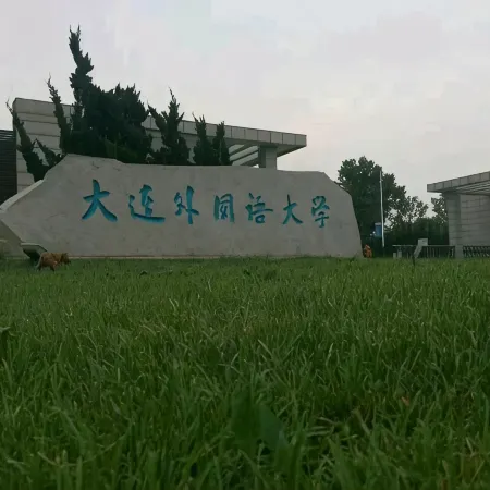 Dalian Guangtong DiaHotel