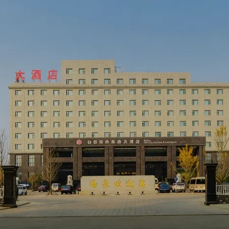 Shanxi New Bohai Spring Hotel