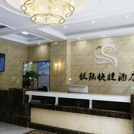 Daye Fulu Hotel