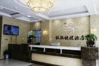Daye Fulu Hotel