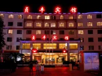 Zhenfeng Hotel Các khách sạn ở Trinh Phong