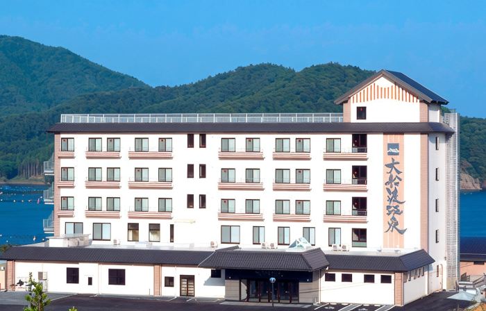 Ofunato Onsen