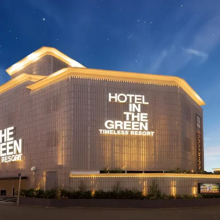 Hotel in the Green (Adult Only)