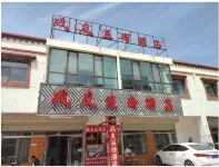青海湖戰友溫情飯店 - 停車場