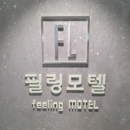 Feeling Motel