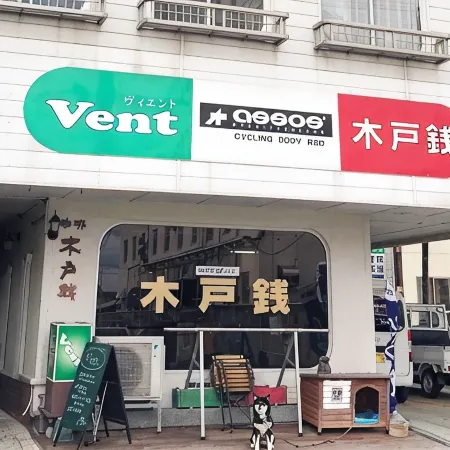 Sakata Station Hotel