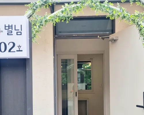 cheongdo stay the moon Hotels in Cheongdo-gun