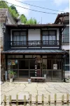Mihokan