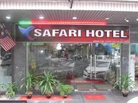 薩法裏酒店