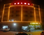 Ludian Yidu Hotel - 2-Sterne