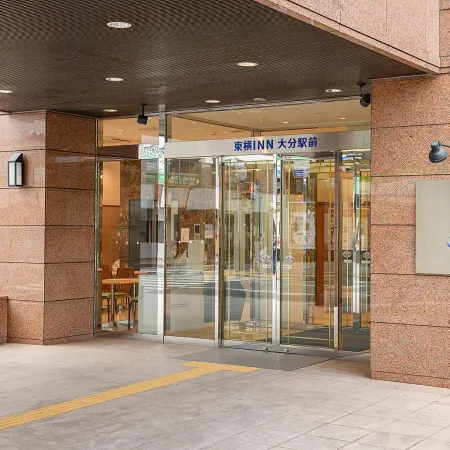 Toyoko Inn Oita Ekimae Отели рядом с достопримечательностью «Mt. Takasaki»