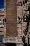 Terra Firma Hotel Boutique Hotels in Punilla Department