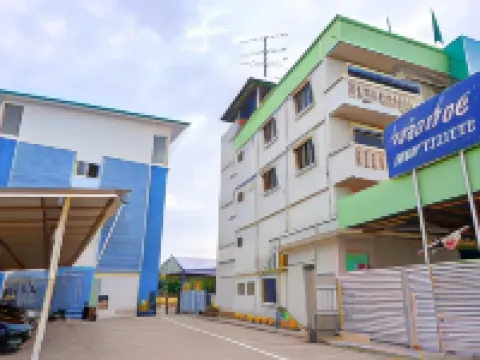 โรงแรมทิวลิปเพลส โรงแรมในอำเภอเมืองราชบุรี