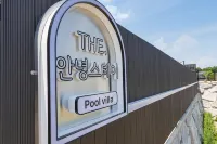 Gangneung the Annyeong Stay
