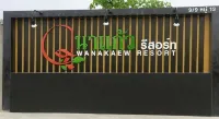 Wanakaew Resort Hotel di Kamphaeng Saen
