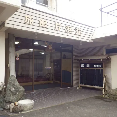 Katahamaso