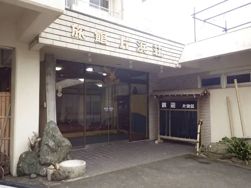 Katahamaso
