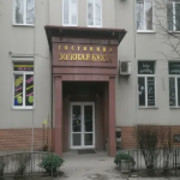 Золотая Бухта Отели в г. 