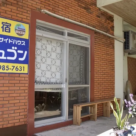 Minshuku Seaside House Dugong